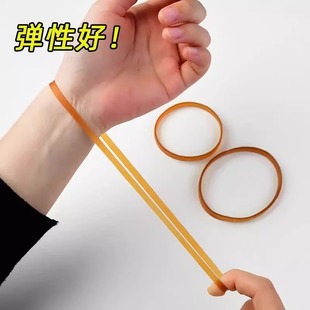 情绪控制皮筋管理胡思乱想缓解焦虑高弹力橡胶厌恶疗法手环手腕带