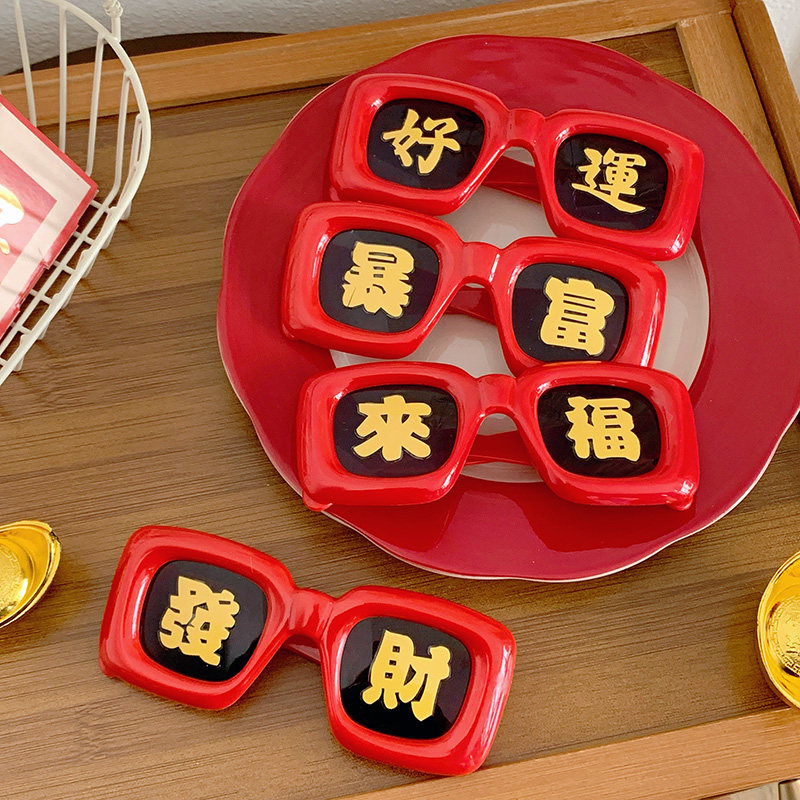 好运发财暴富红色眼镜新年拍照道工具影楼写真拍摄氛围感装饰品