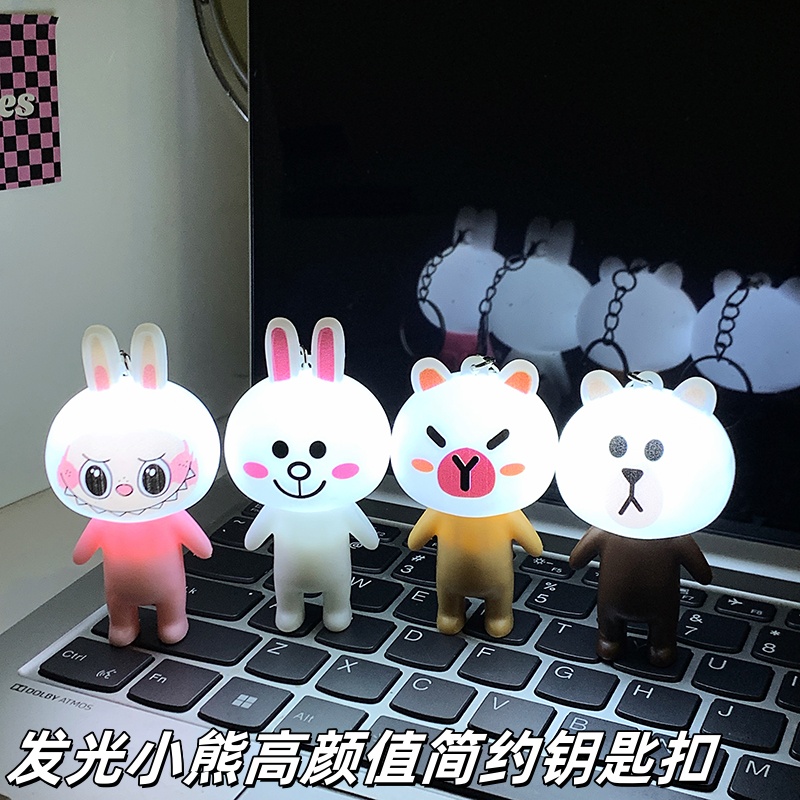 卡通发光小熊高颜值简约钥匙扣可爱创意小众日系书包挂件儿童玩具