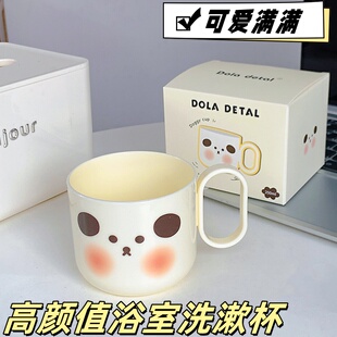 高颜值浴室洗漱杯家用情侣学生宿舍ins牙刷杯可爱儿童卡通漱口杯