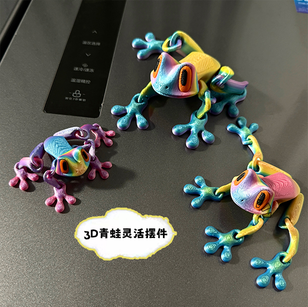 冰箱贴磁吸3D打印青蛙关节可活动物模型工艺品桌面冰箱摆件手办潮