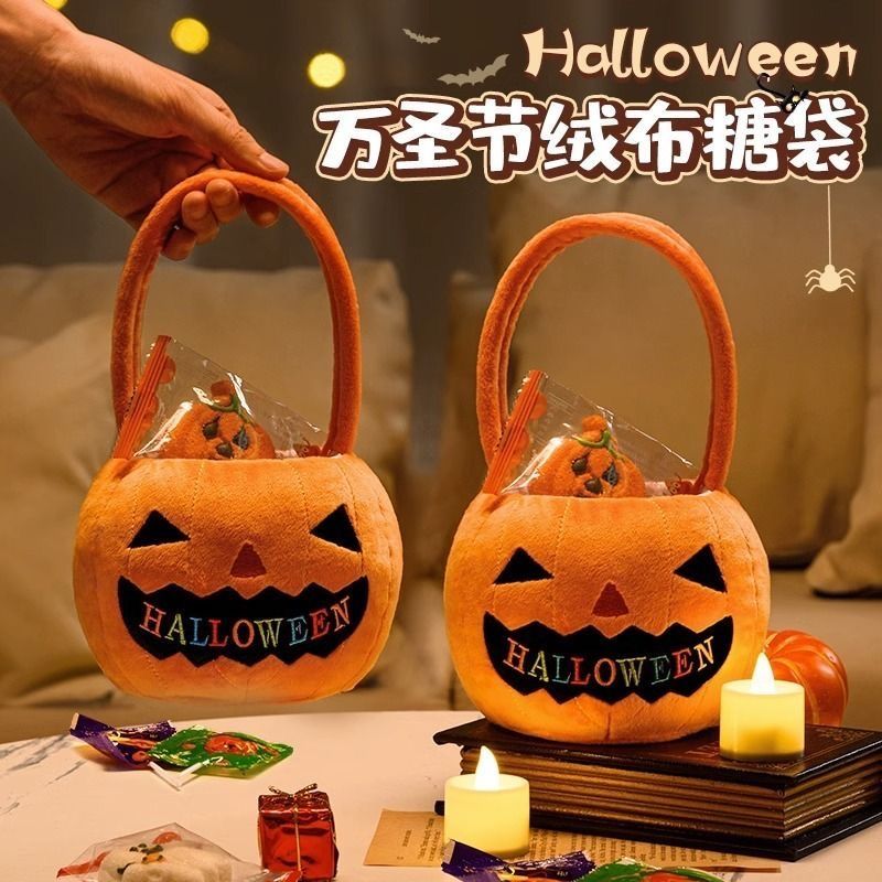 万圣节南瓜灯糖果袋玩具装饰讨糖桶道具小礼物儿童手提篮子南瓜包