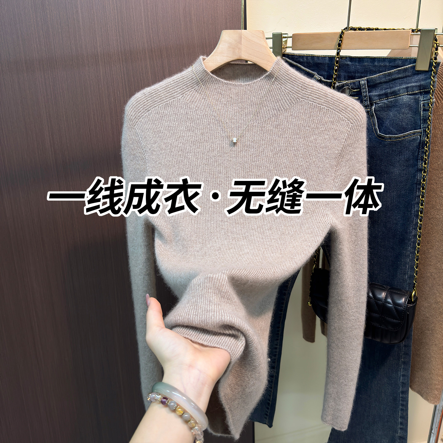 高品质一线成衣半高领毛衣女秋冬内搭修身显瘦百搭紧身针织打底衫