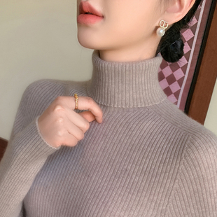 显瘦针织打底衫 修身 洋气高领一线成衣毛衣女秋冬内搭配大衣 时尚