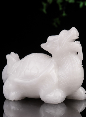 天然白玉龙龟风水摆件开业礼品