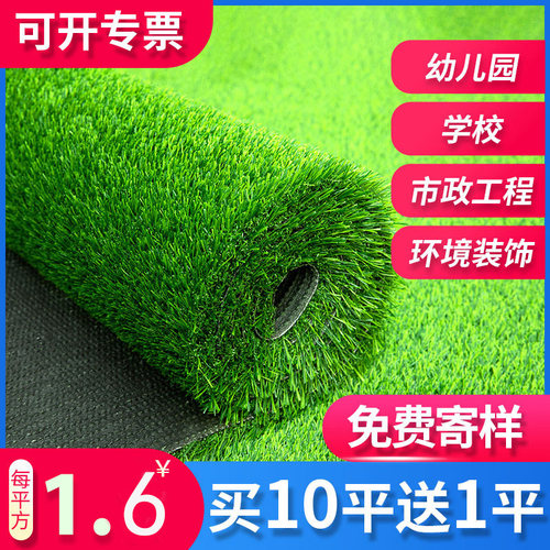 仿真草坪铺垫装饰人造假草皮地毯