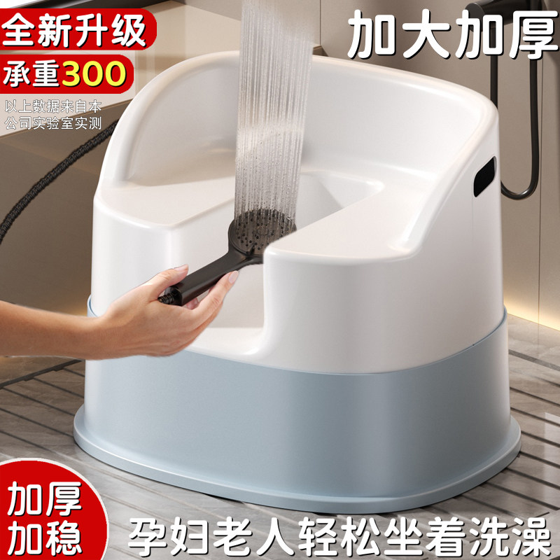 升级带靠背凹型洗澡凳，轻松洗澡