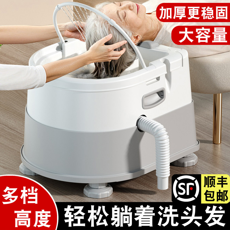 在家用卧床孕产妇洗头盆头疗平躺式月子洗头神器病人老年人泡头盆