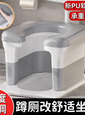 蹲厕改坐厕马桶坐便凳上厕所神器