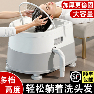 洗头盆孕产妇头疗平躺式月子洗头神器在家用卧床病人老年人泡头盆