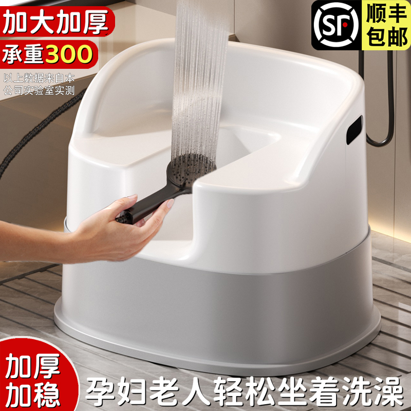 浴室专用洗澡凳子孕妇老人沐淋浴洗屁股小椅子成人防滑卫生间日式