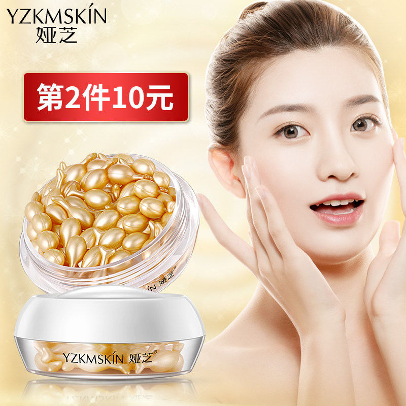 小鸡腿颗粒富勒烯胎盘素精华液提拉紧致补水保湿女面部精华霜