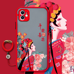 带挂绳适用苹果11手机壳12中国风13女新款国潮13pro全包镜头iphone13保护壳硅胶防摔保护套网红磨砂硬壳红色