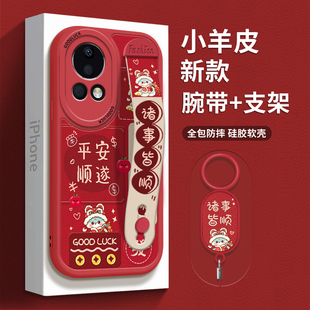 适用华为nova13手机壳nova12腕带支架pro女新款冬季曲面屏高级感nove9/8/7se/6/5pro全包防摔硅胶带挂绳红色