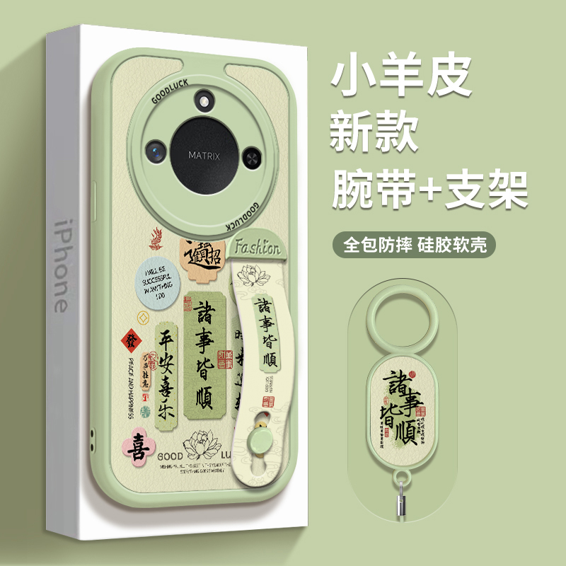 诸事皆顺适用荣耀x60手机壳中国风x60pro腕带支架女新款高级感国风中式全包防摔曲面屏硅胶软壳保护套带挂绳