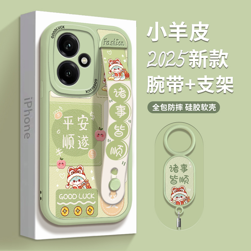 适用荣耀400手机壳手腕带女新款带支架400pro手机壳女款高级感国风2025镜头全包防摔软硅胶磨砂保护套带挂绳