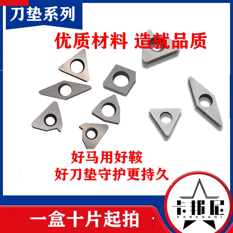 卡邦尼数控杆刀螺纹内孔四方形