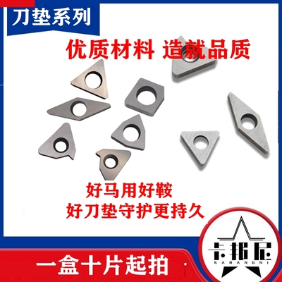 卡邦尼数控杆刀螺纹内孔四方形