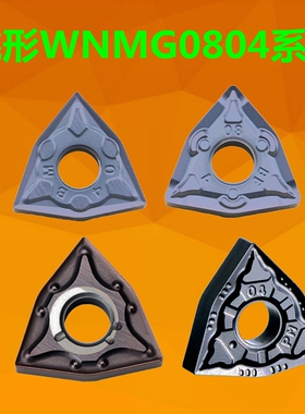 平替日韩进口数控刀片WNMG080404BM MA PM BF外圆刀头不锈钢钢件