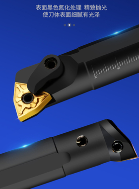 数控刀杆防震S25S-MWLNR08车刀杆桃形内孔刀杆镗孔刀车床刀具刀架