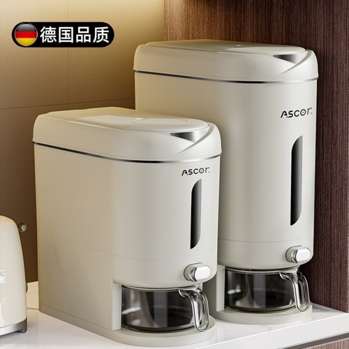 德国高端米桶家用2025新款密封防虫米缸防潮食品级装米箱自动出米