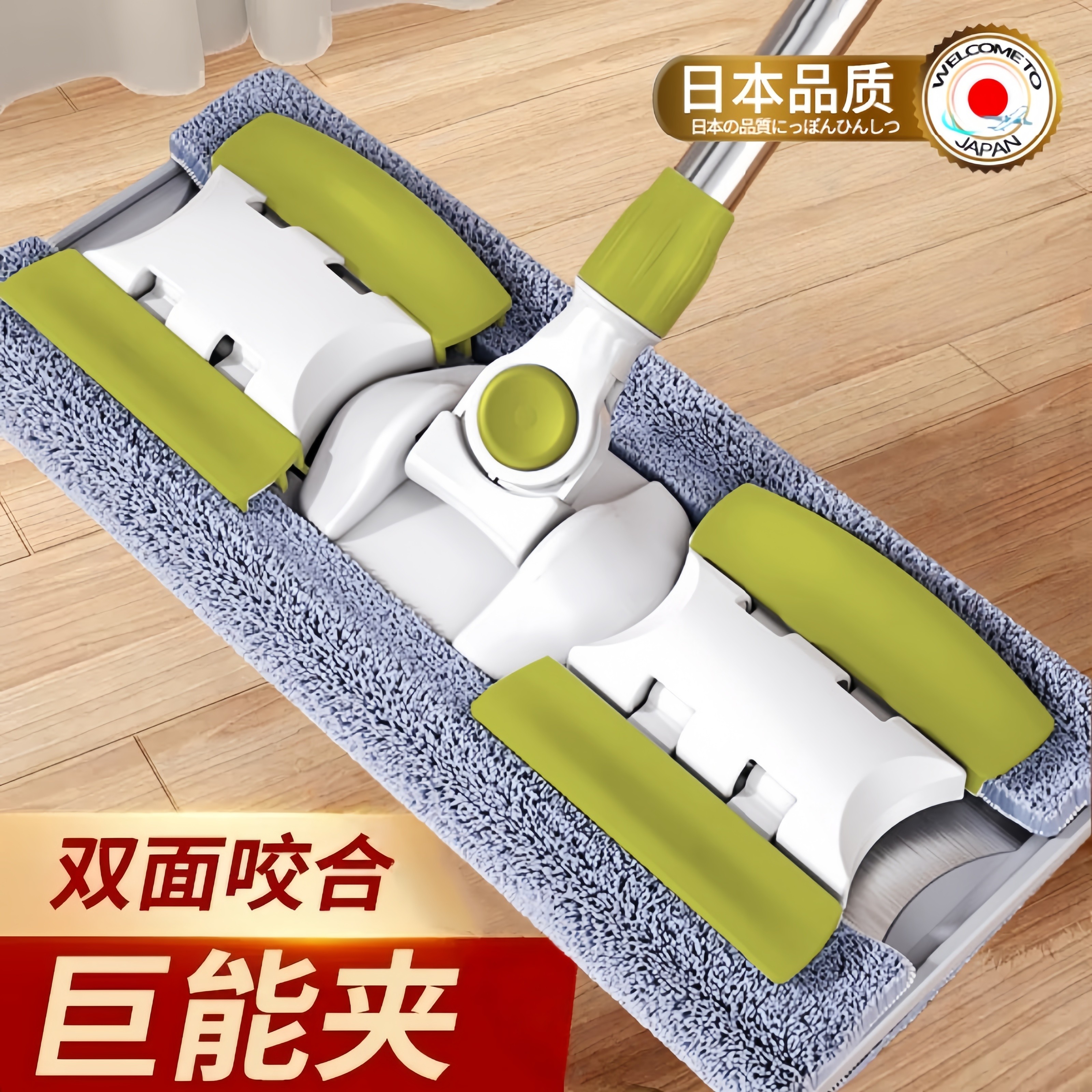 德国夹布拖把家用2026新款一拖净不留水印保洁用平板拖把大号拖布