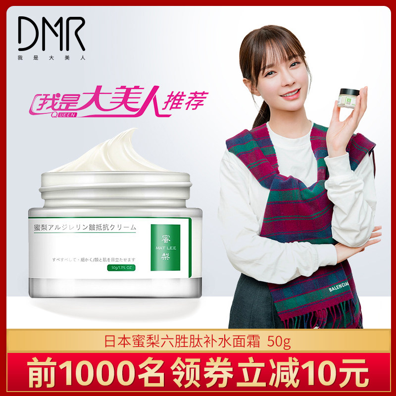 网友分享在meiguo.com的图片