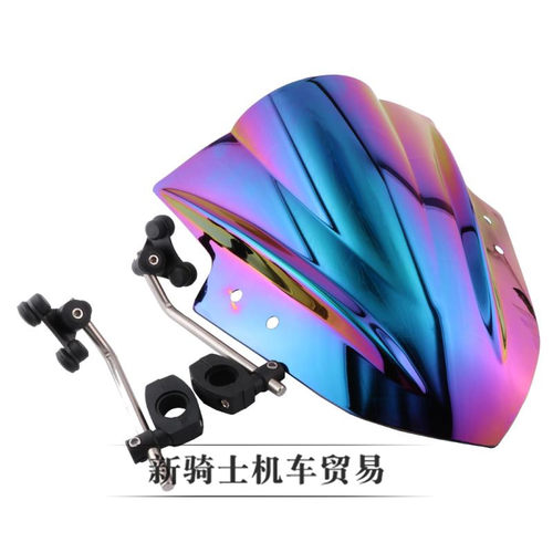 250NK400NK650NK前挡风玻璃