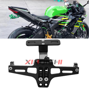 适用川崎 Z800 Z750 ER6N ER6F改装铝合金车牌照架短尾后牌照架