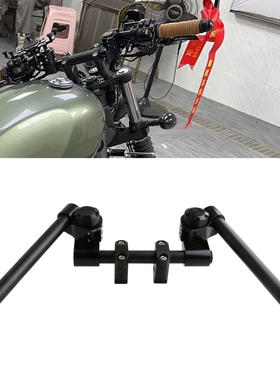 适用长江450S CJ400 700i 改装分离车把龙头手把bobbie650分离把