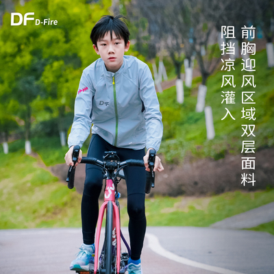 DFD-Fire户外骑行运动夹克挡风