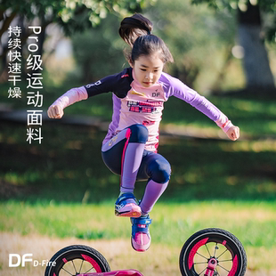 dfire 长裤 Free 轻量高弹防晒骑行服长袖 unique系列骑行套装