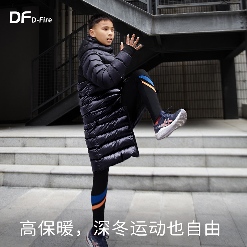 DF dfire 可拆卸可机洗运动羽绒服