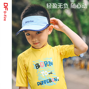 DF dfire 儿童户外运动无感防晒帽 高强防晒吸湿排汗透气能折叠