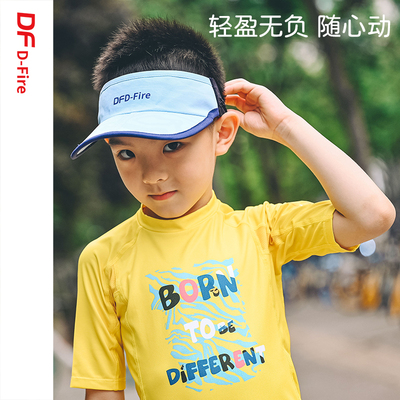 儿童户外运动无感透气空顶防晒帽