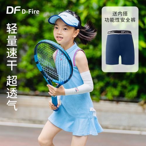 网球DFD-Fire连衣裙polo裙
