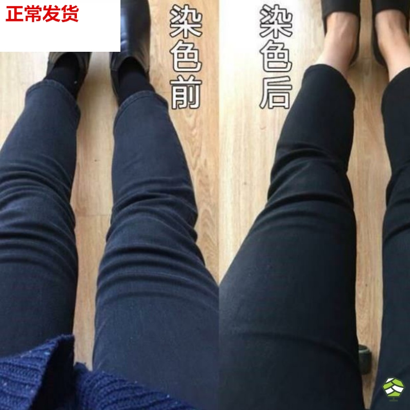 黑色运动裤掉色价格 黑色运动裤掉色图片 星期三 黑色运动裤掉色价格 黑色运动裤掉色图片 星期三