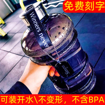1.5L, 2L, 2.2L sports water bottle, fitness water bottle, large capacity plastic water cup, men's cup, large size, outdoor and portable