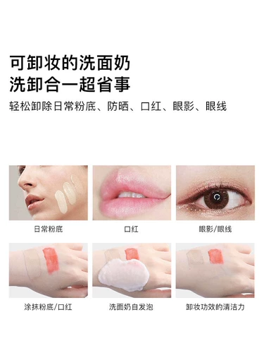 Увлажняющее очищающее молочко на основе аминокислот, средство для снятия макияжа, мусс, глубокое очищение, очищение пор