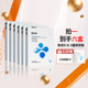 盒 面膜10片 新年囤货装 6盒RNW如薇盈润补水保湿