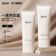 rnw身体素颜霜婚纱懒人身体乳一抹即白全身裸妆隔离遮瑕三合一