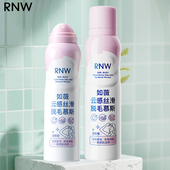 rnw脱毛膏慕斯 面膜女去根腋下不留黑点全身可用温和不刺激