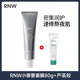 RNW清洁面膜双色泥膜眼唇卸妆液官方旗舰店补水保湿 深层清洁毛孔