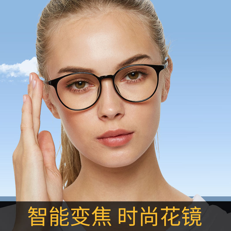 自动调节度数平光一体老花镜女远近两用高清时尚年轻款大框眼镜