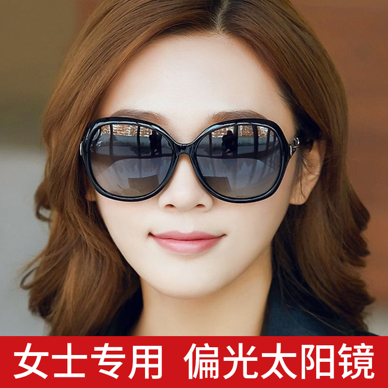 太阳镜女2025新款潮防紫外线变色墨镜夏时尚圆脸偏光眼镜大脸显瘦