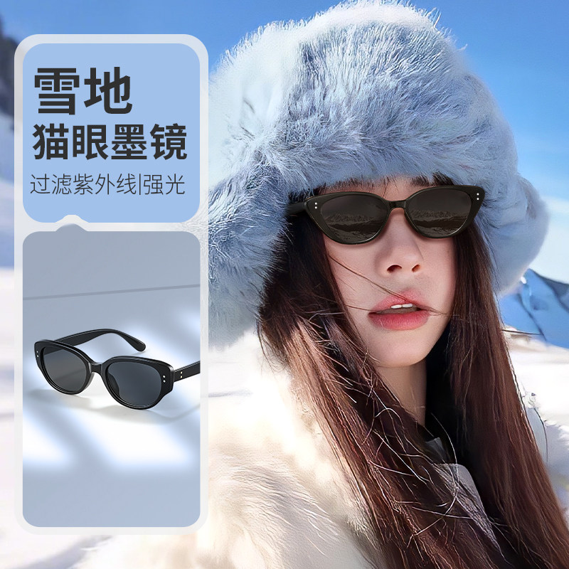 猫眼墨镜雪地护目镜女款2025新款防紫外线东北冬天太阳眼镜防风