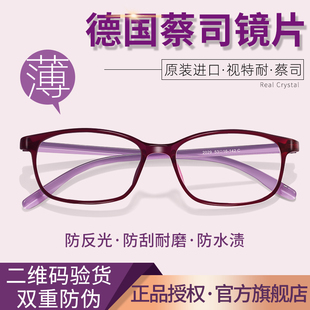 德国进口老花镜厂女式2025新款显年轻时尚品牌高档正品官方旗舰店