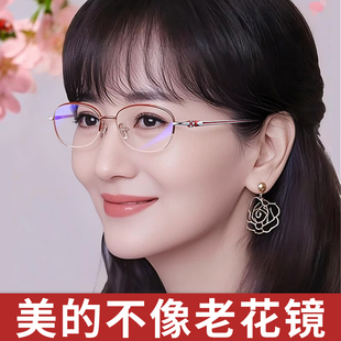 老花眼镜女士防蓝光高清中老年人时尚超轻品牌高档正品官方旗舰店