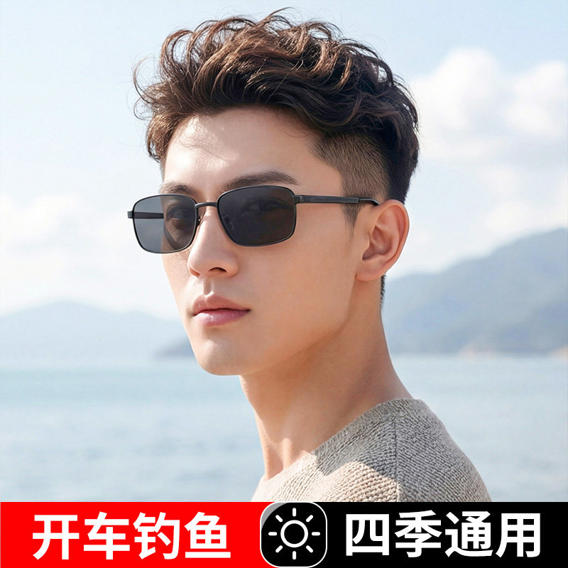 品牌男士太阳镜司机驾驶开车专用偏光日夜两用变色防紫外线墨镜