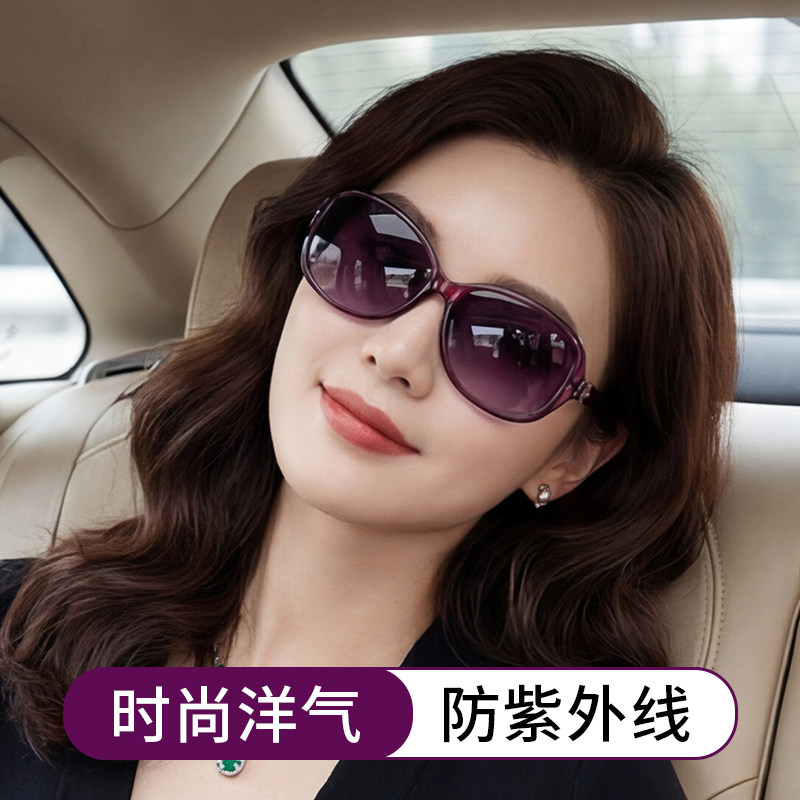新款偏光太阳镜女式开车专用眼镜妈妈墨镜防紫外线高级感2026新款